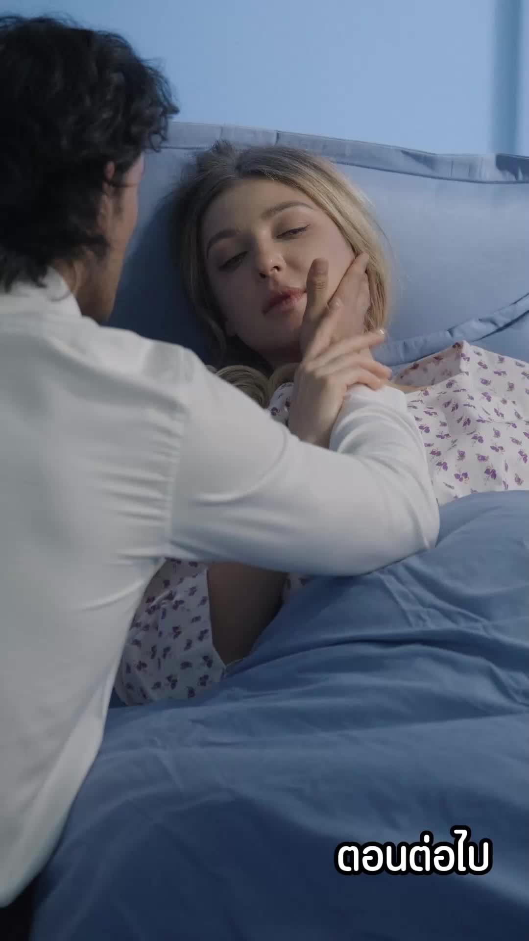 ตอนที่ 73