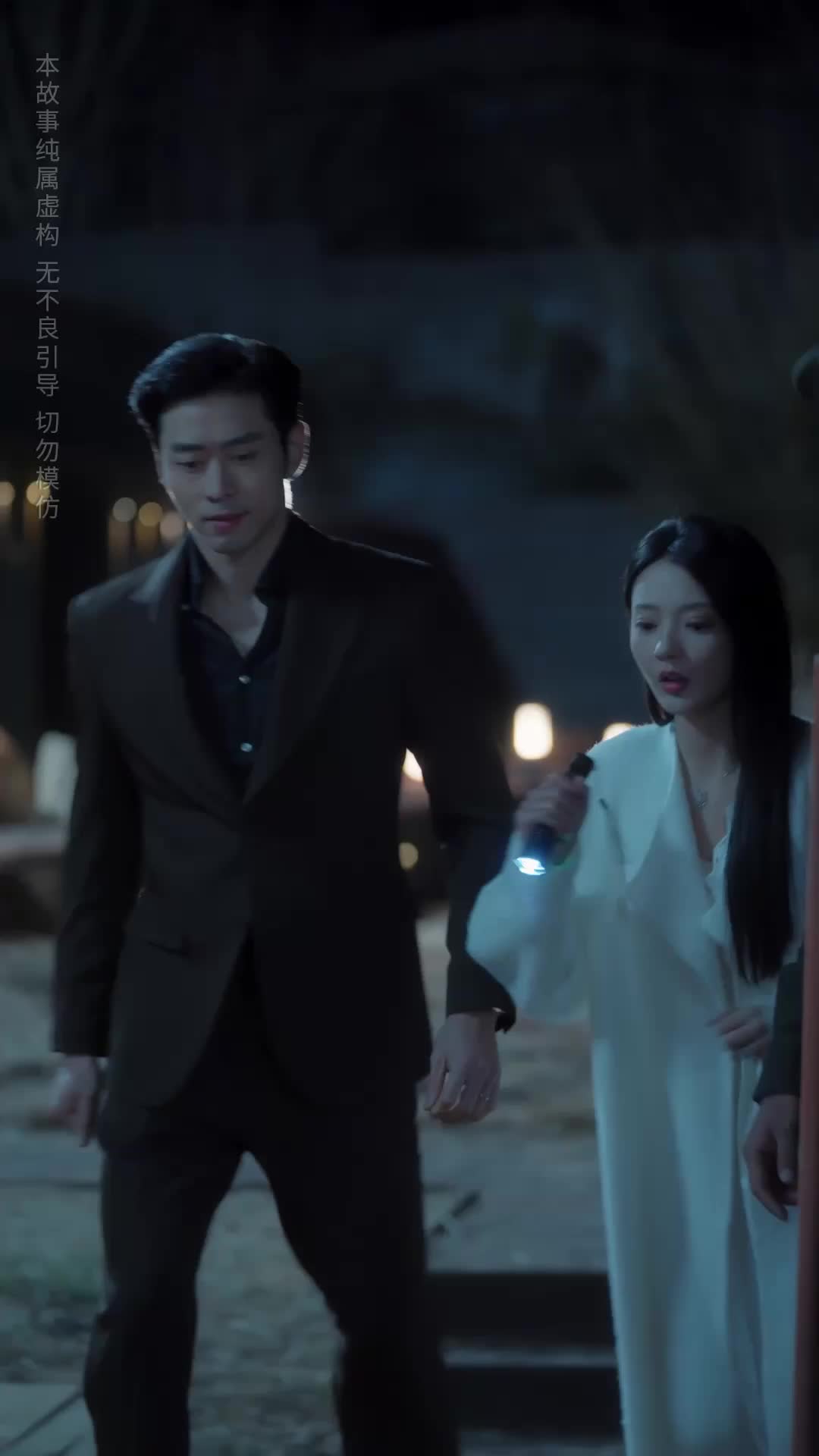 消逝的光芒 EP.10