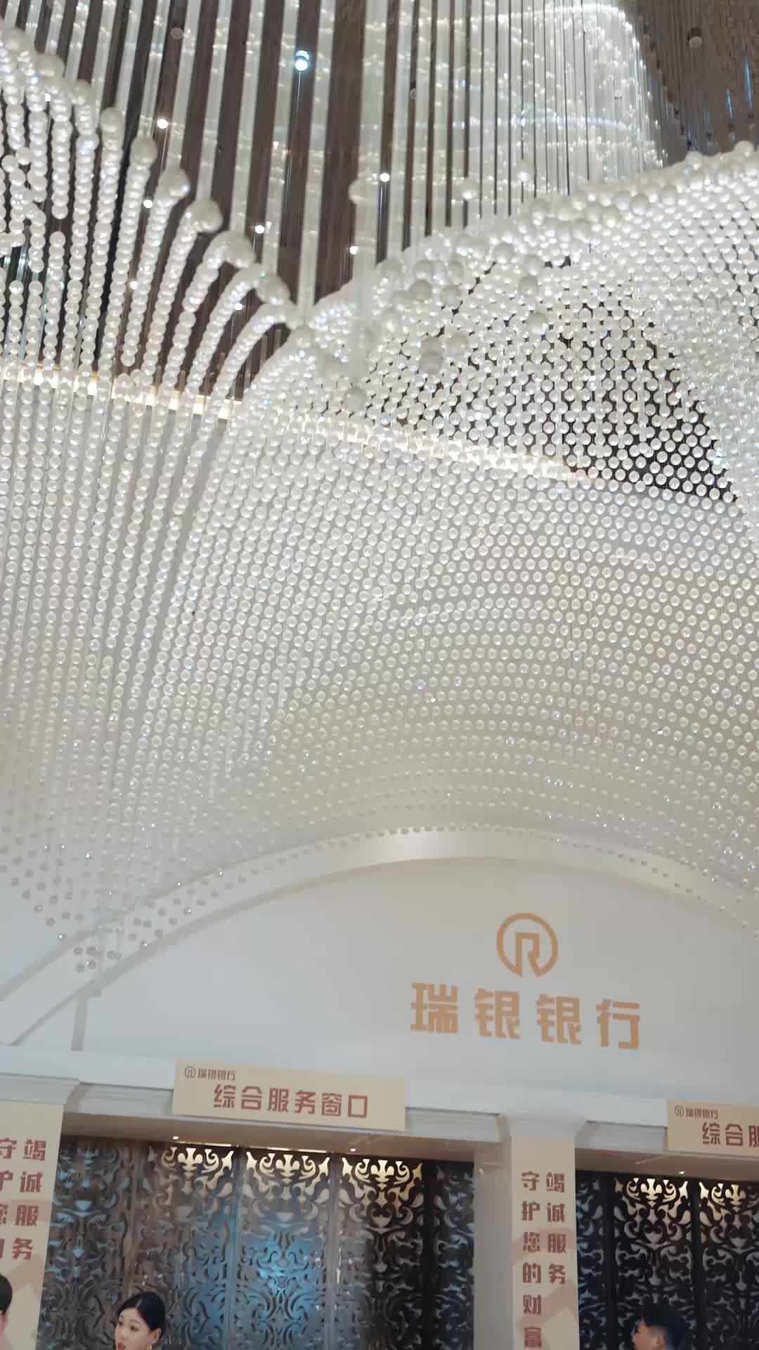 第30集