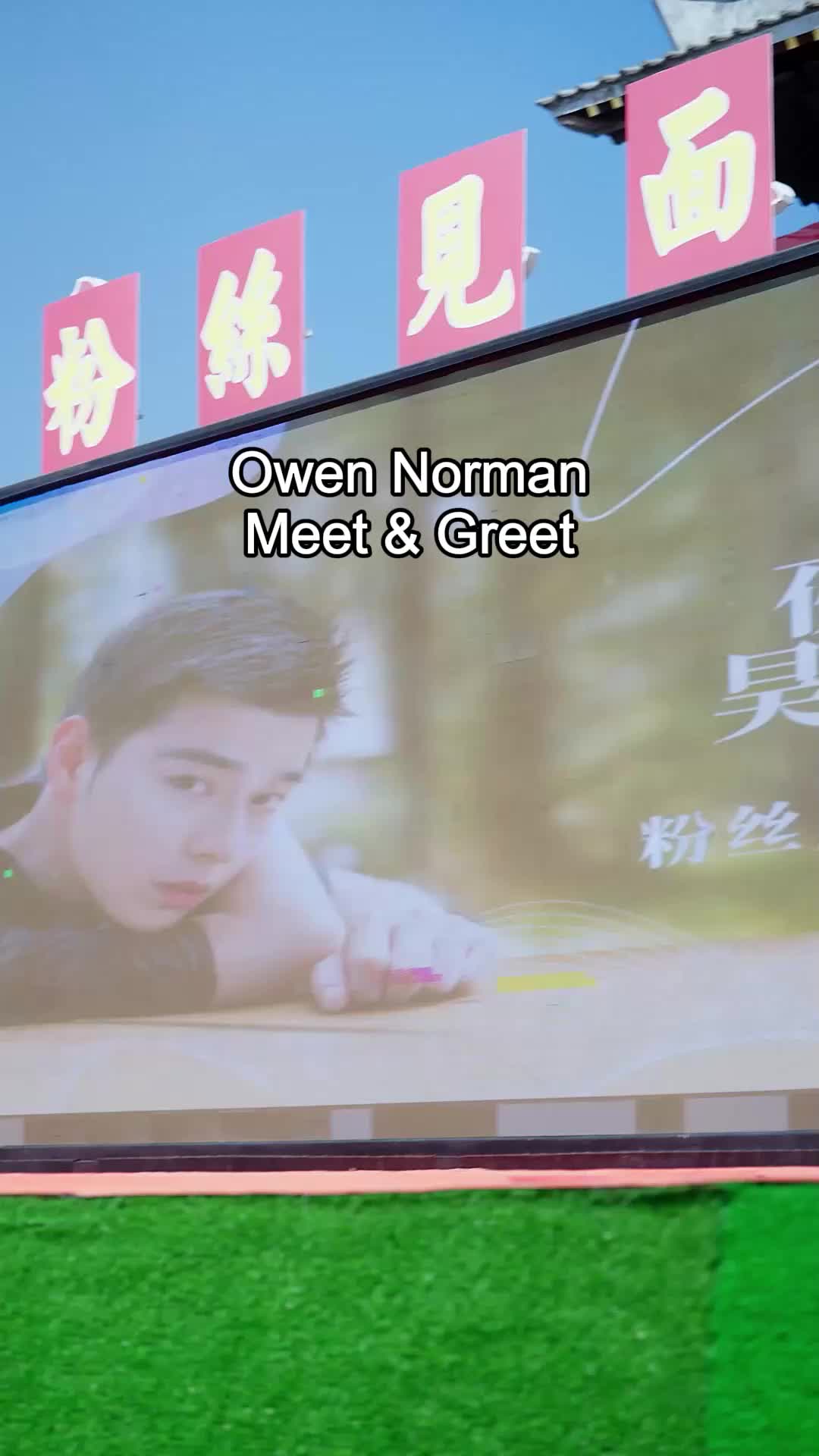 From Fan to Queen EP.1