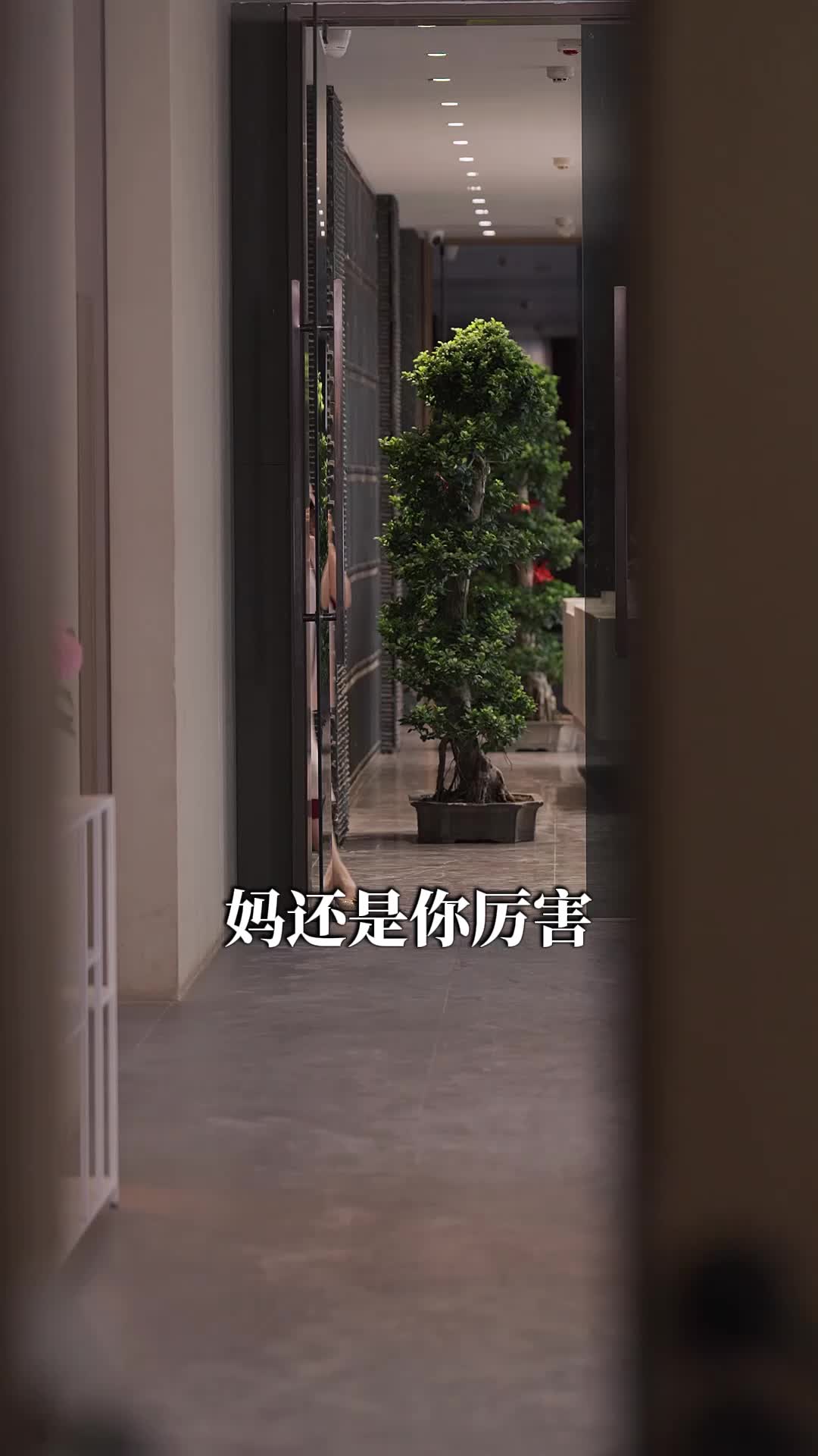第53集