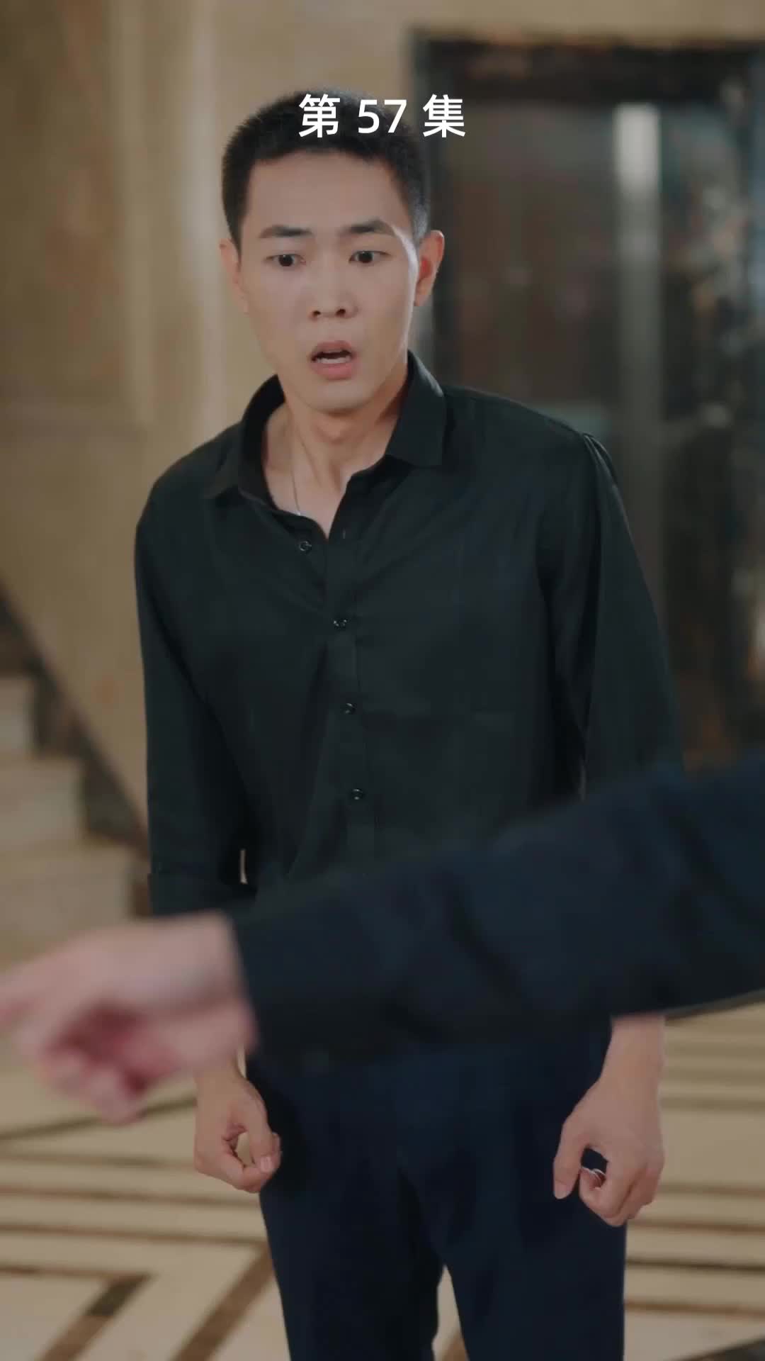 第57集