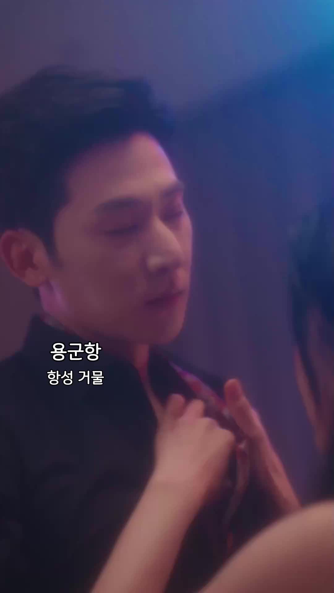 용 선생의 숨길 수 없는 사랑 EP.1