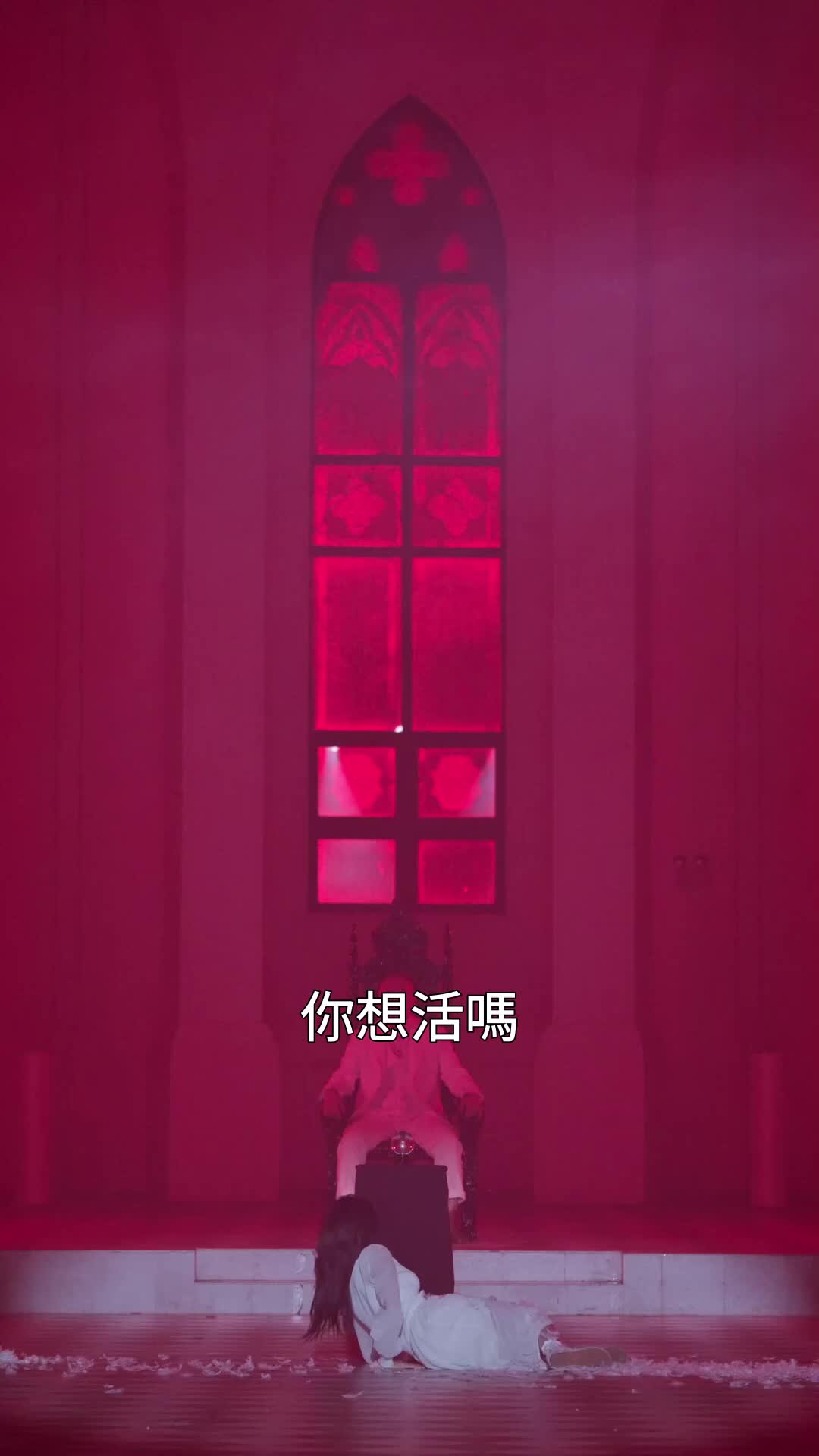 傅總請別糾纏不休 EP.2