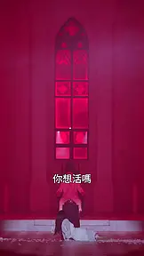 傅總請別糾纏不休 EP.2