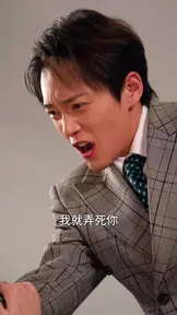为你千千万万次 EP.10