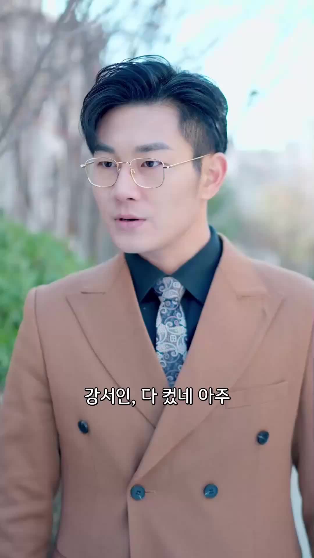 그녀의 숨겨진 정체 EP.8