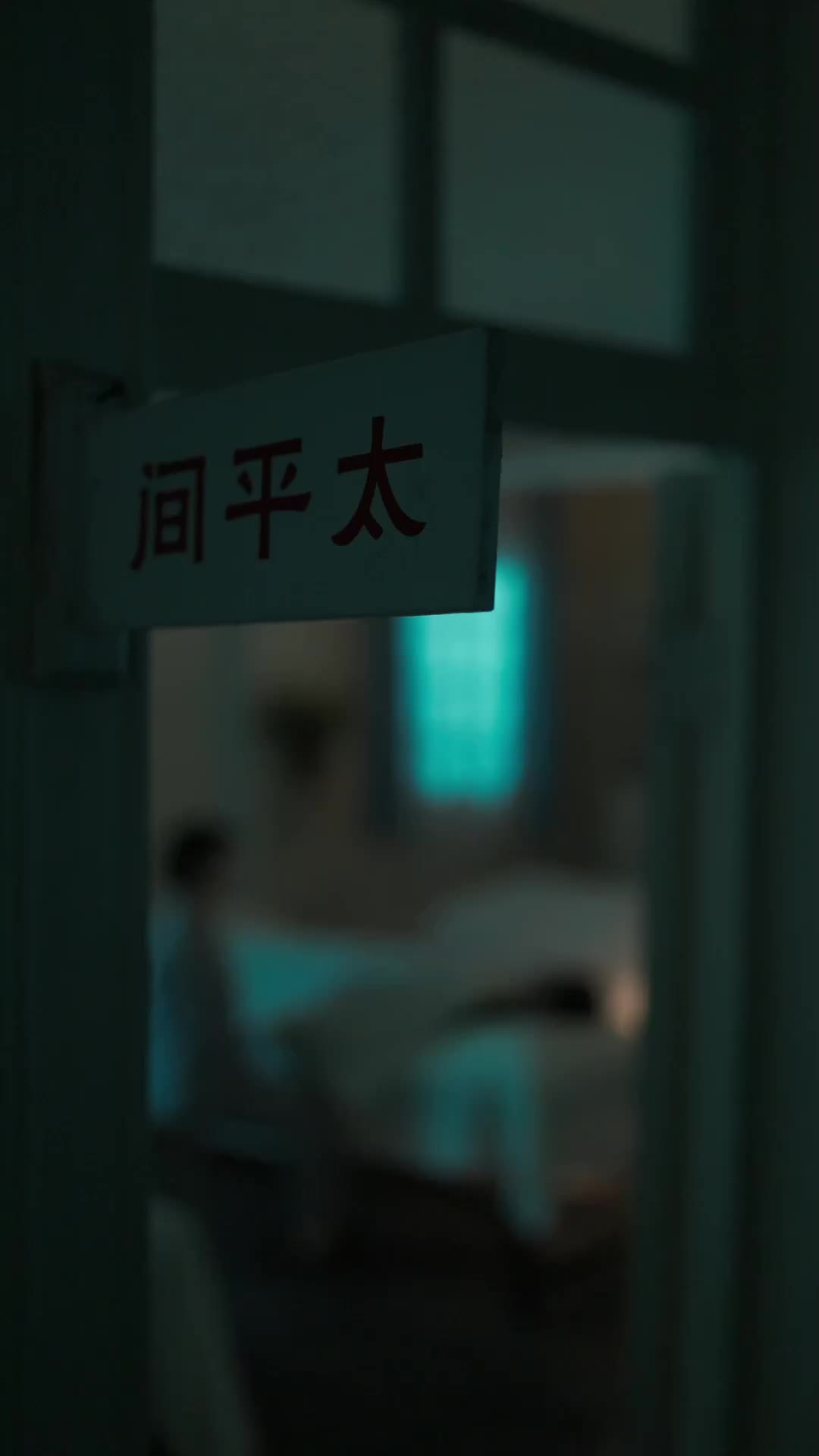 第79集