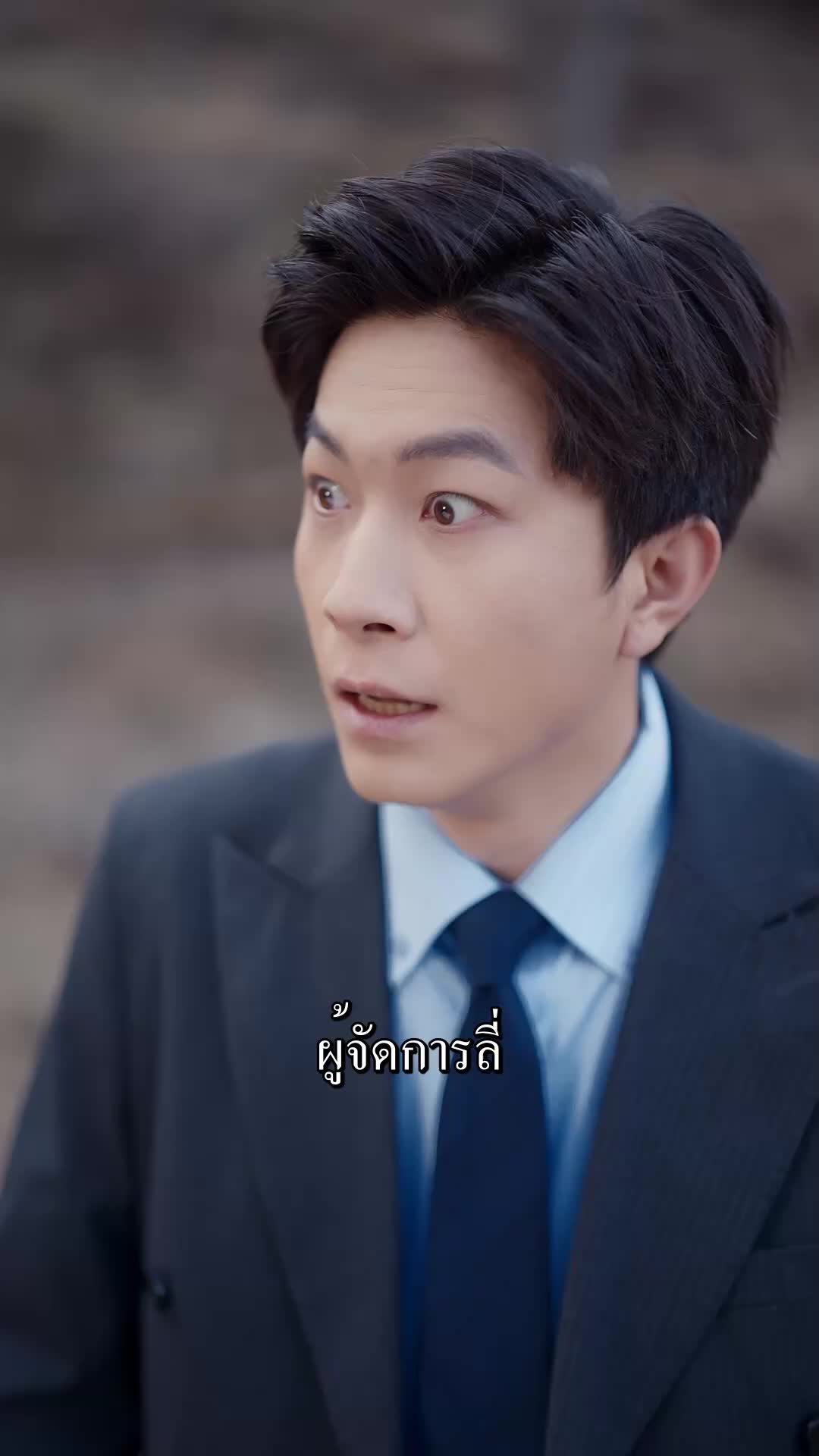 ตอนที่ 65