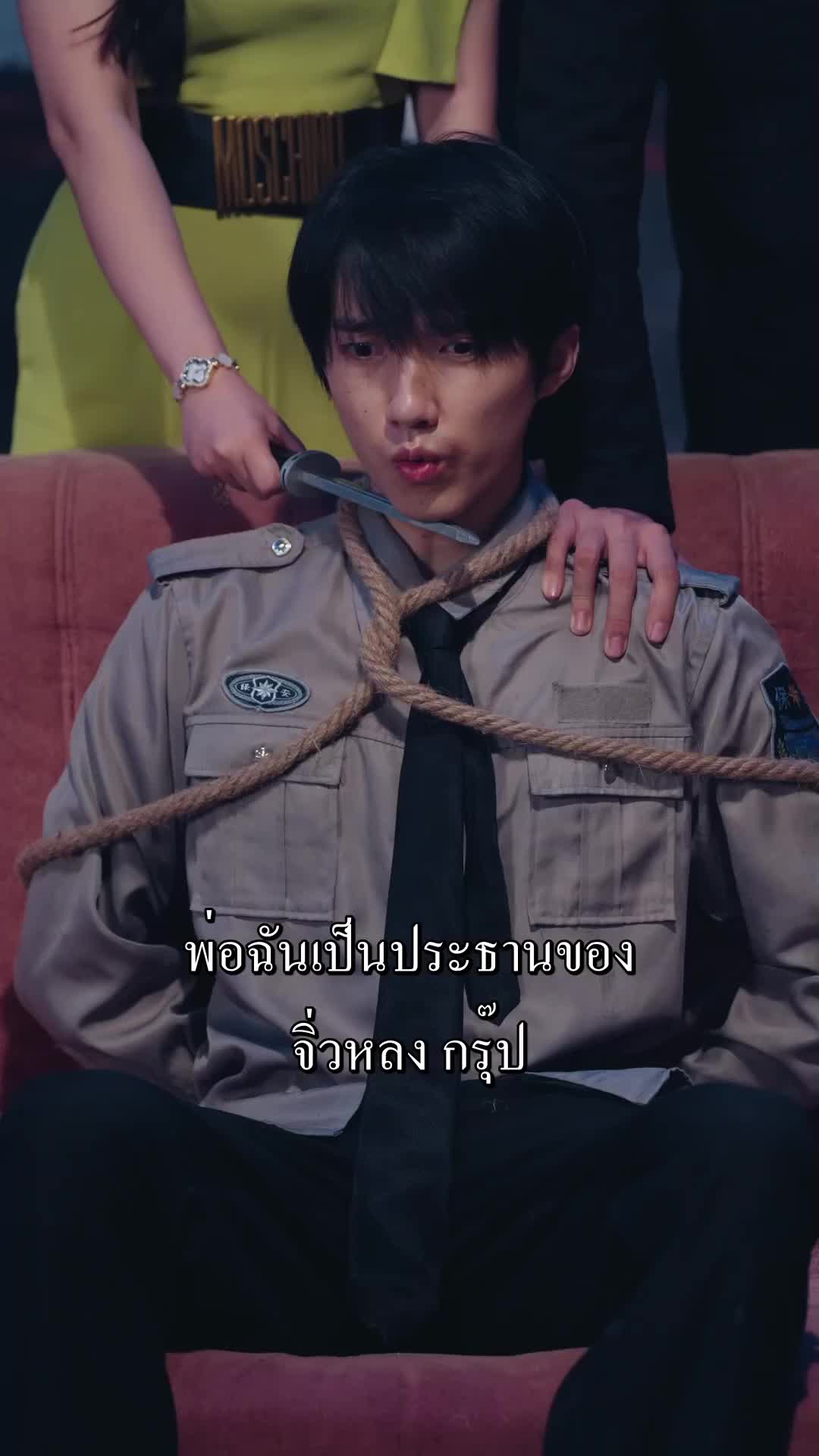 ตอนที่ 36