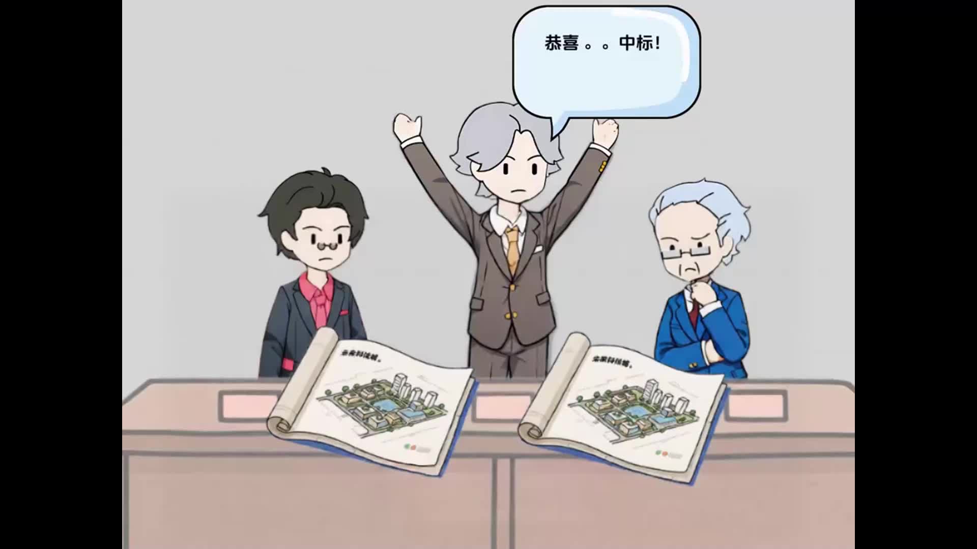 第48集