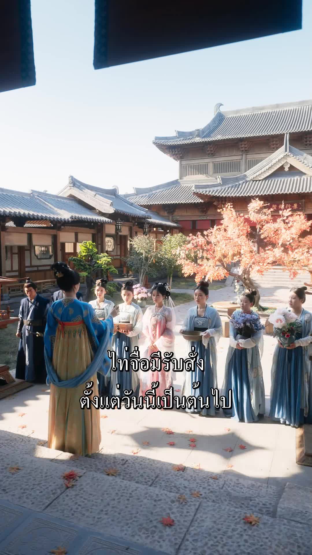 ใจเจ้าดุจโรคภัย EP.11