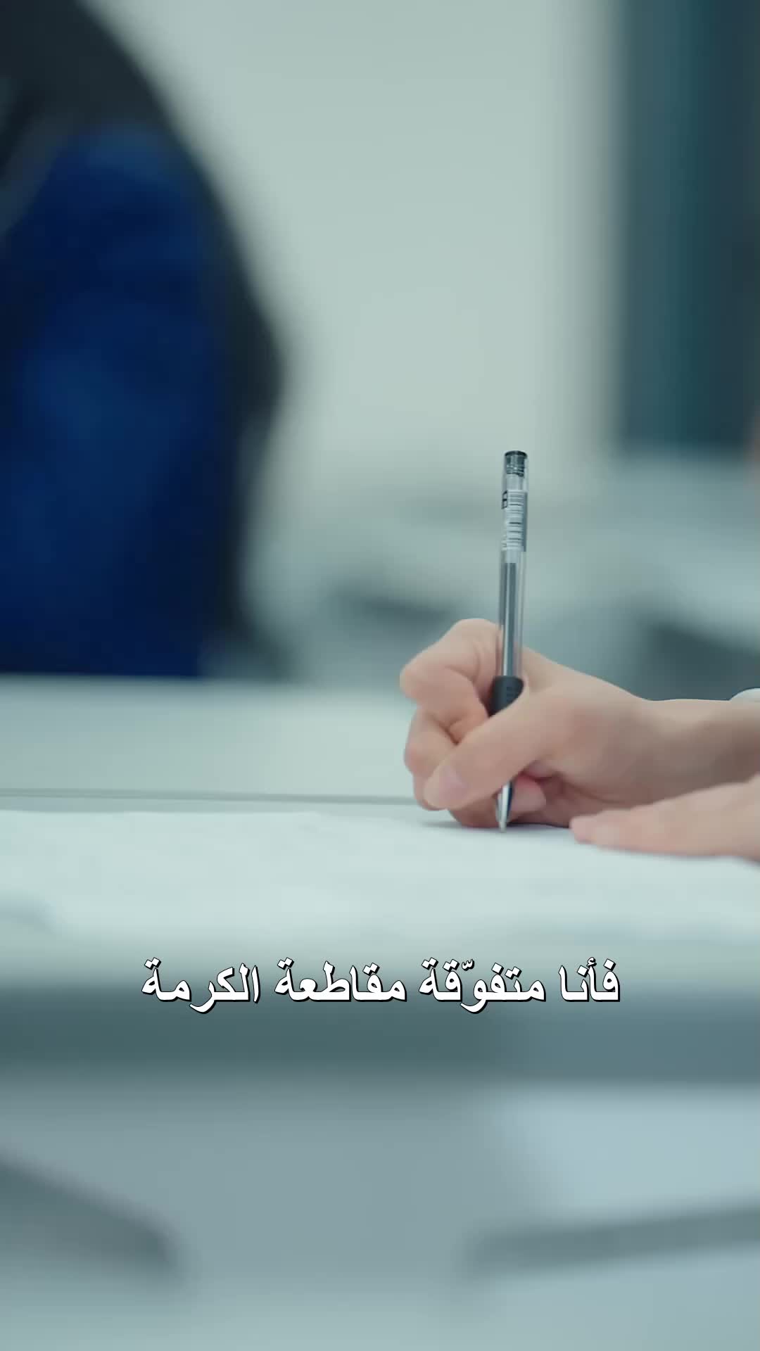 أسطورة أكاديمية EP.9