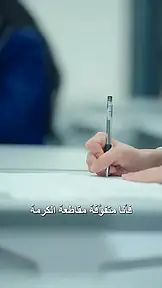 أسطورة أكاديمية EP.9