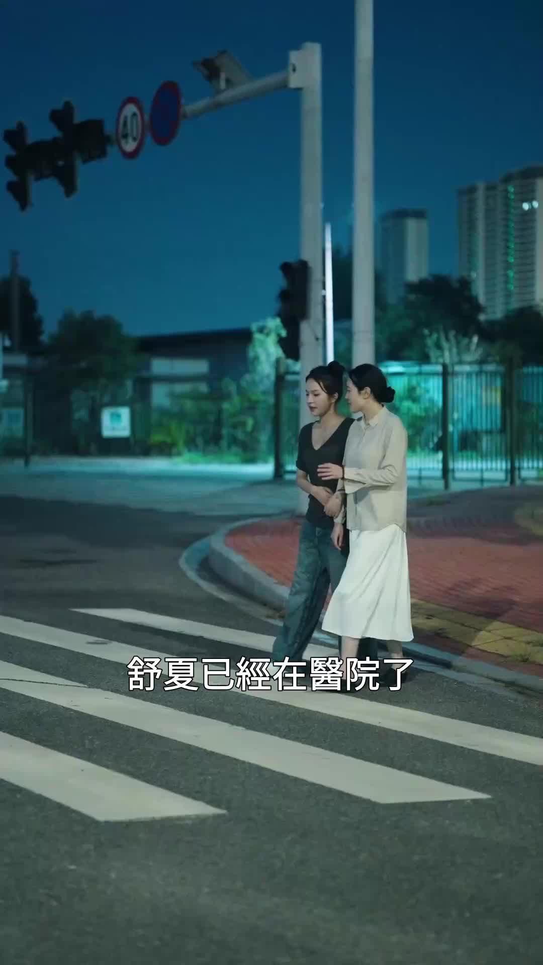 第70集