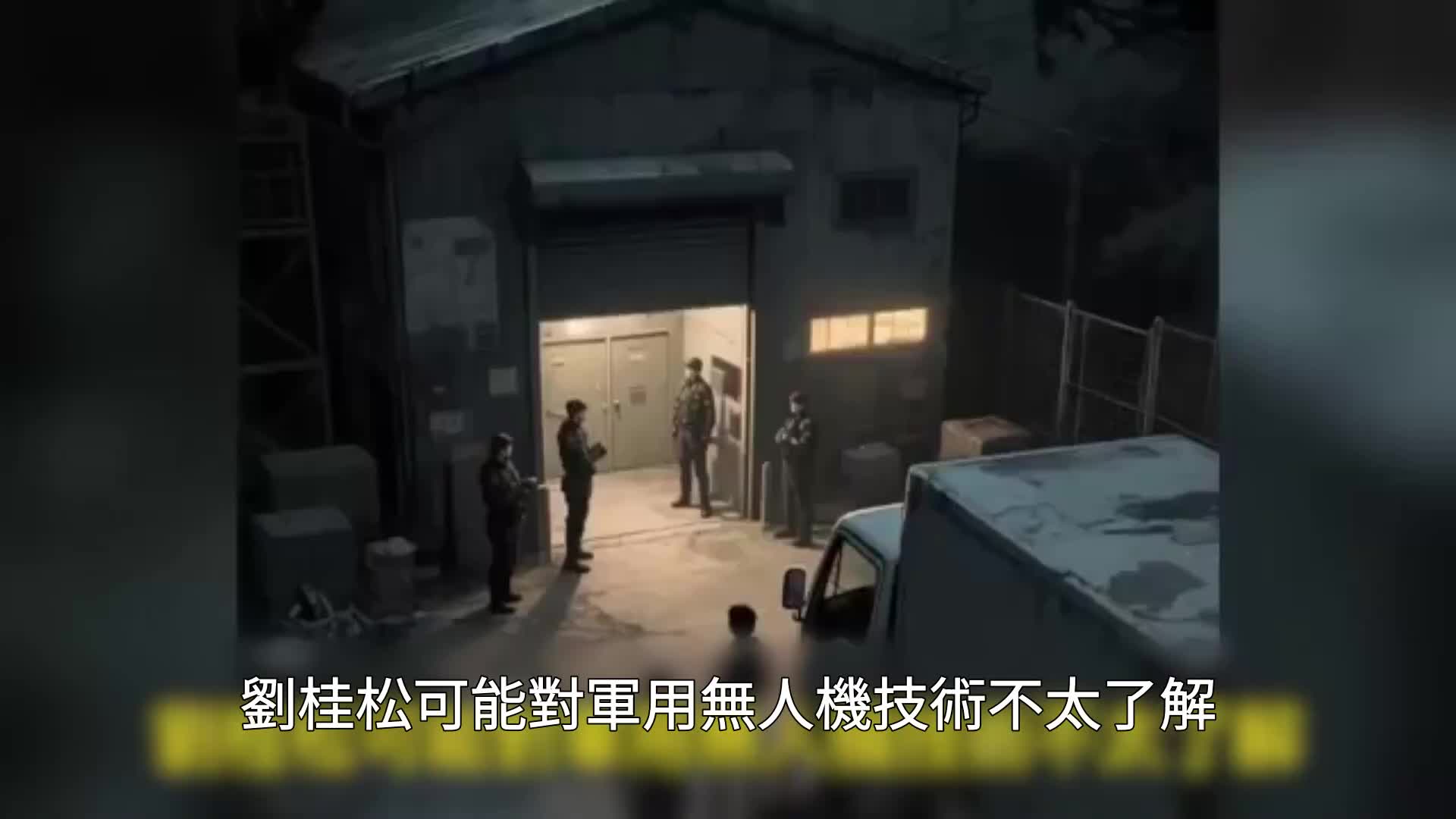 第103集