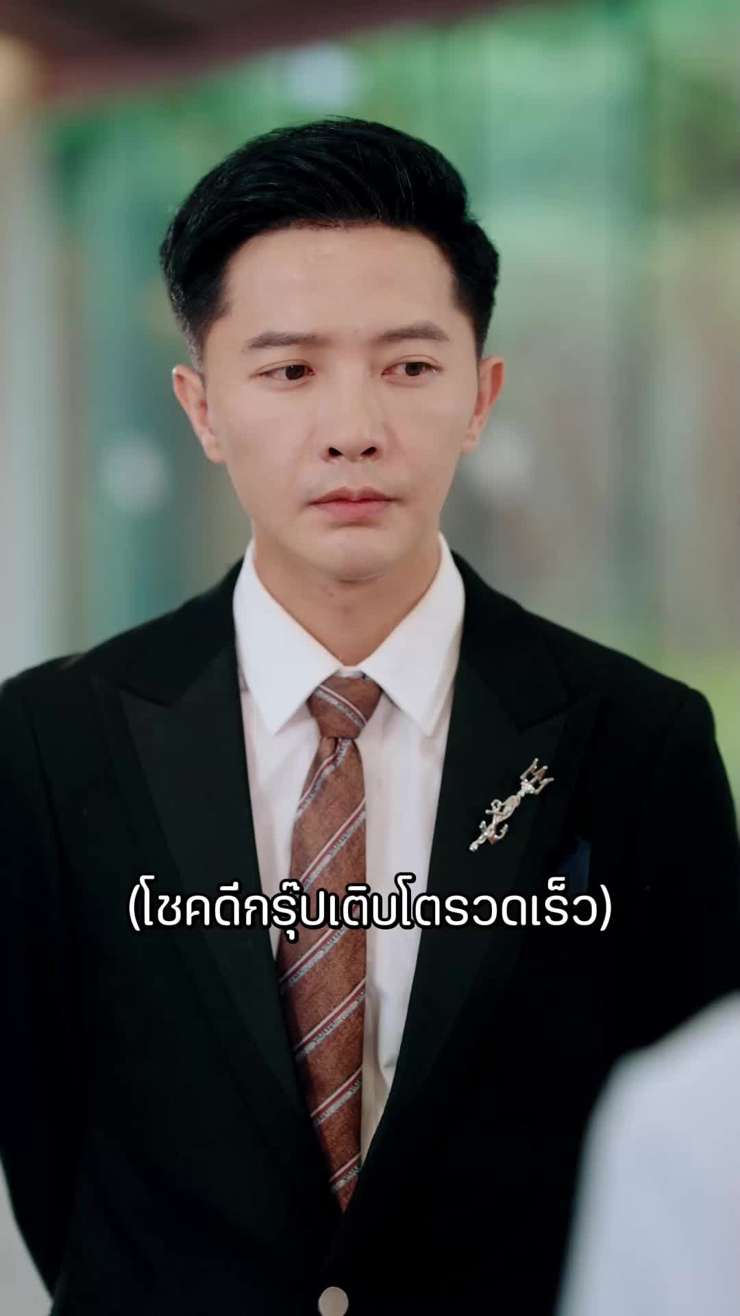 ตอนที่ 57
