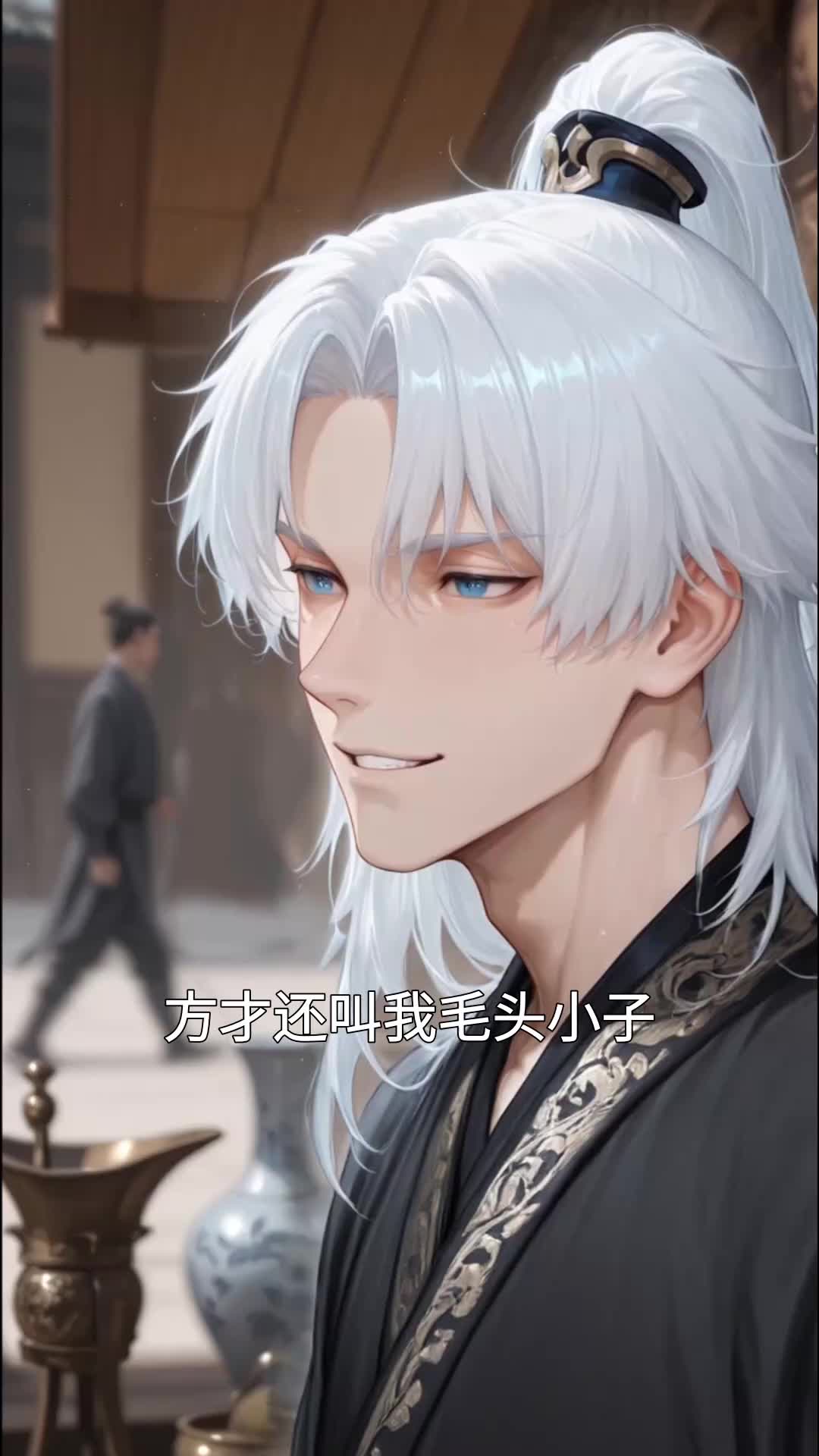 第17集