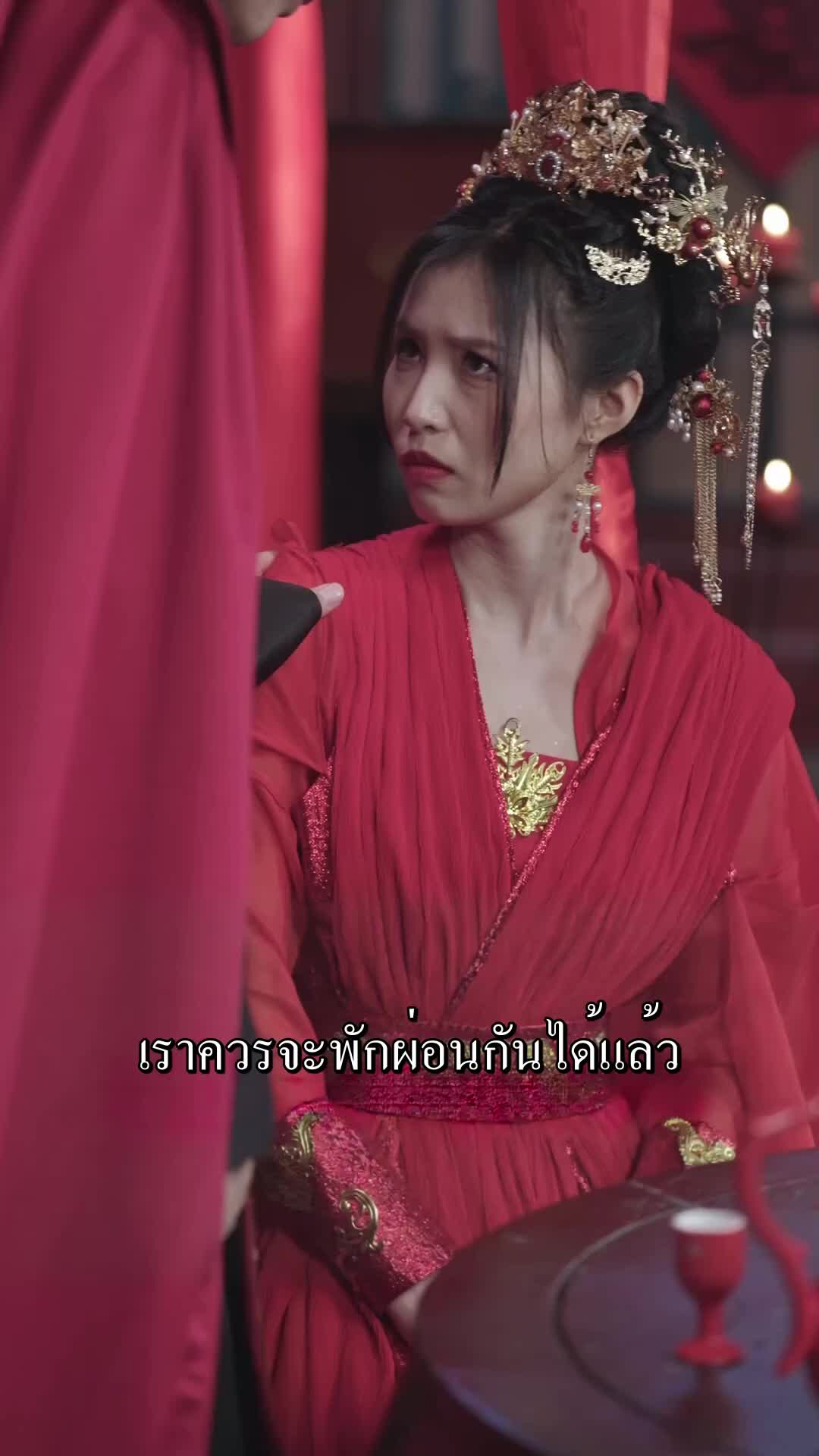 ตอนที่ 32