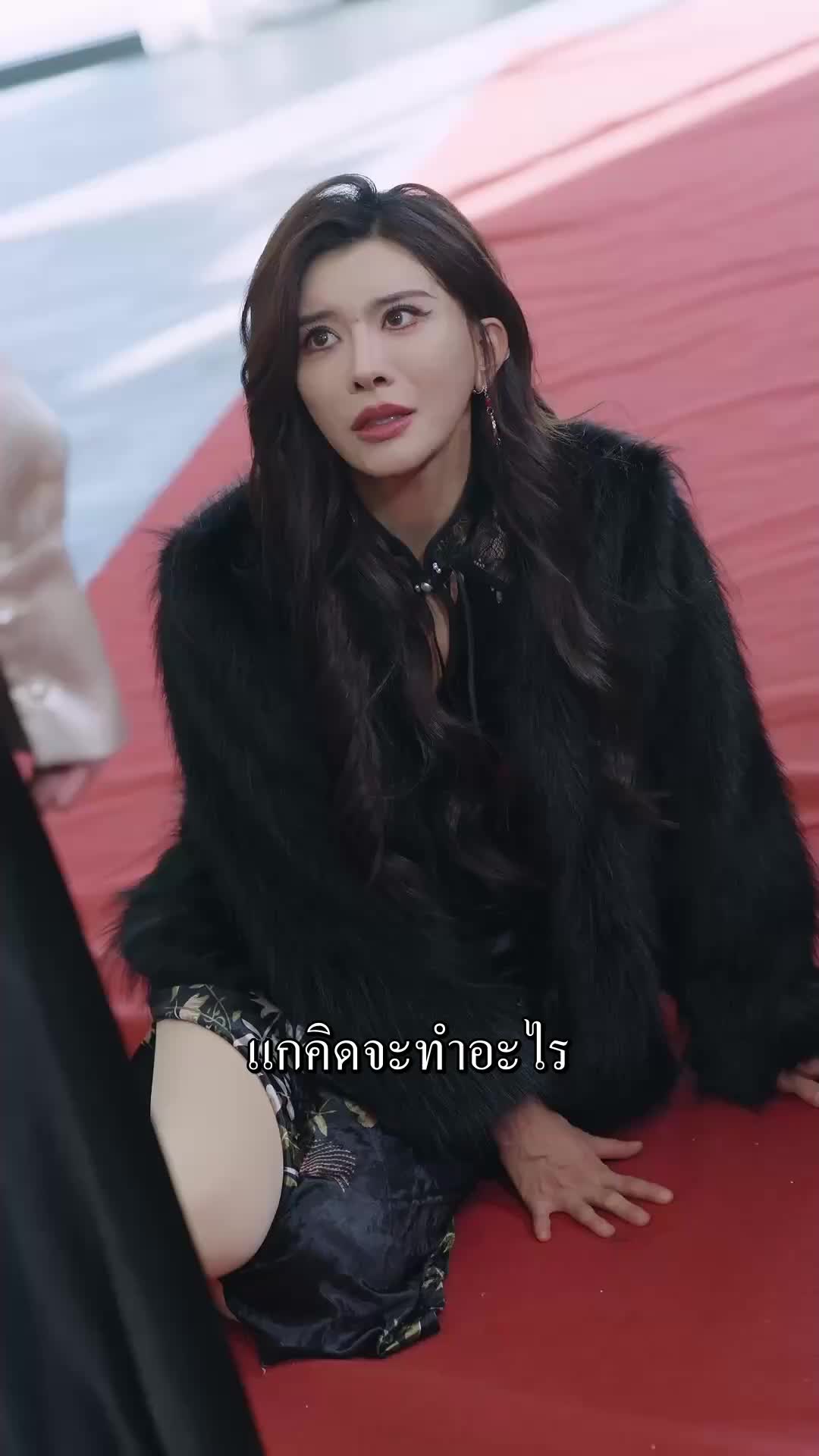 ตอนที่ 49