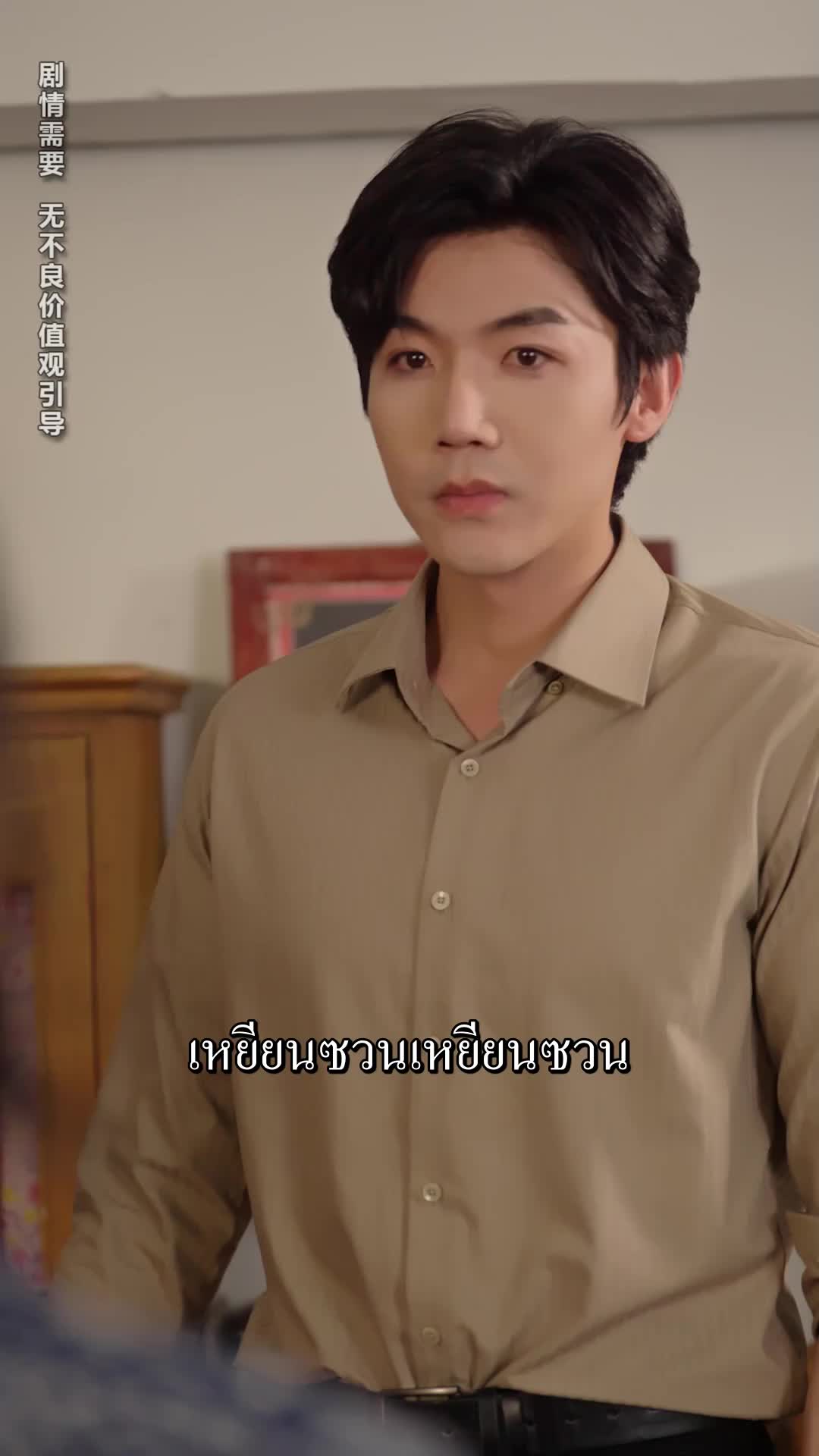 ตอนที่ 51