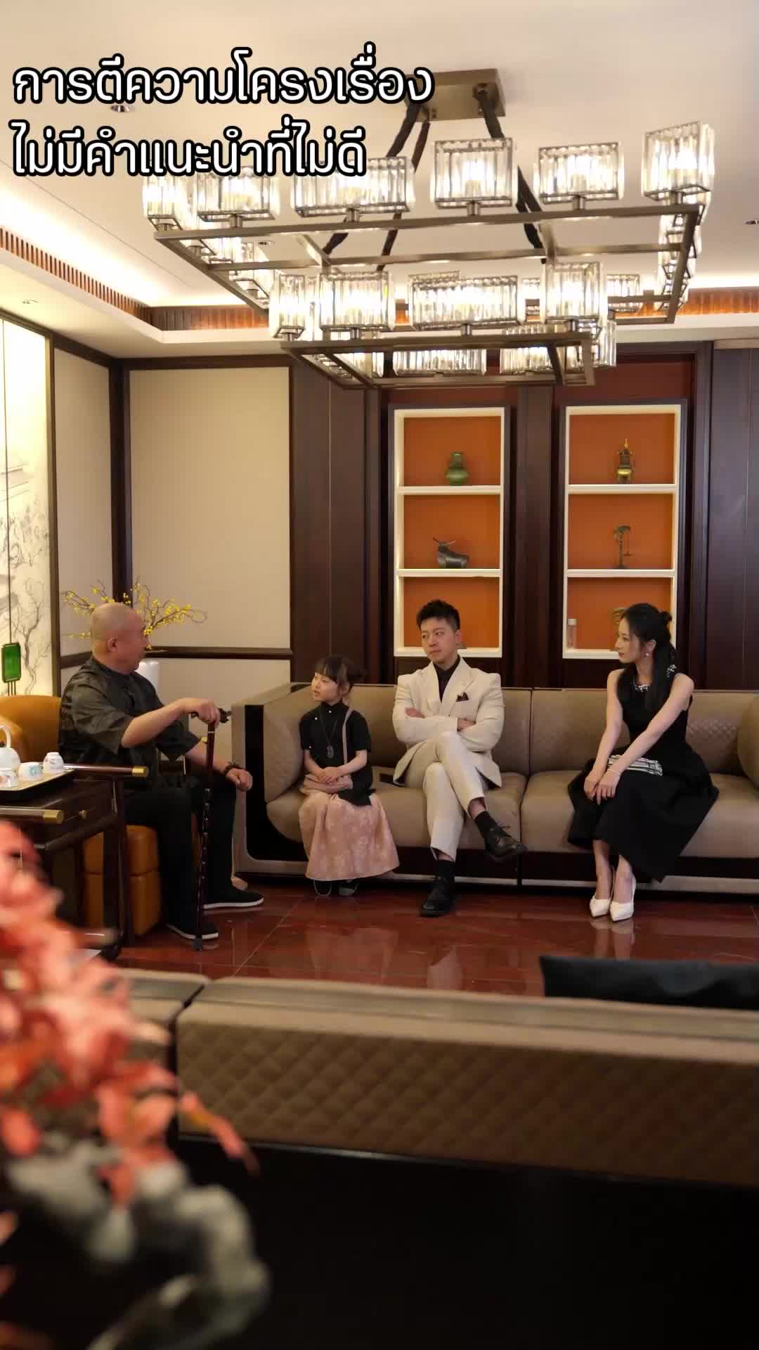 ตอนที่ 28