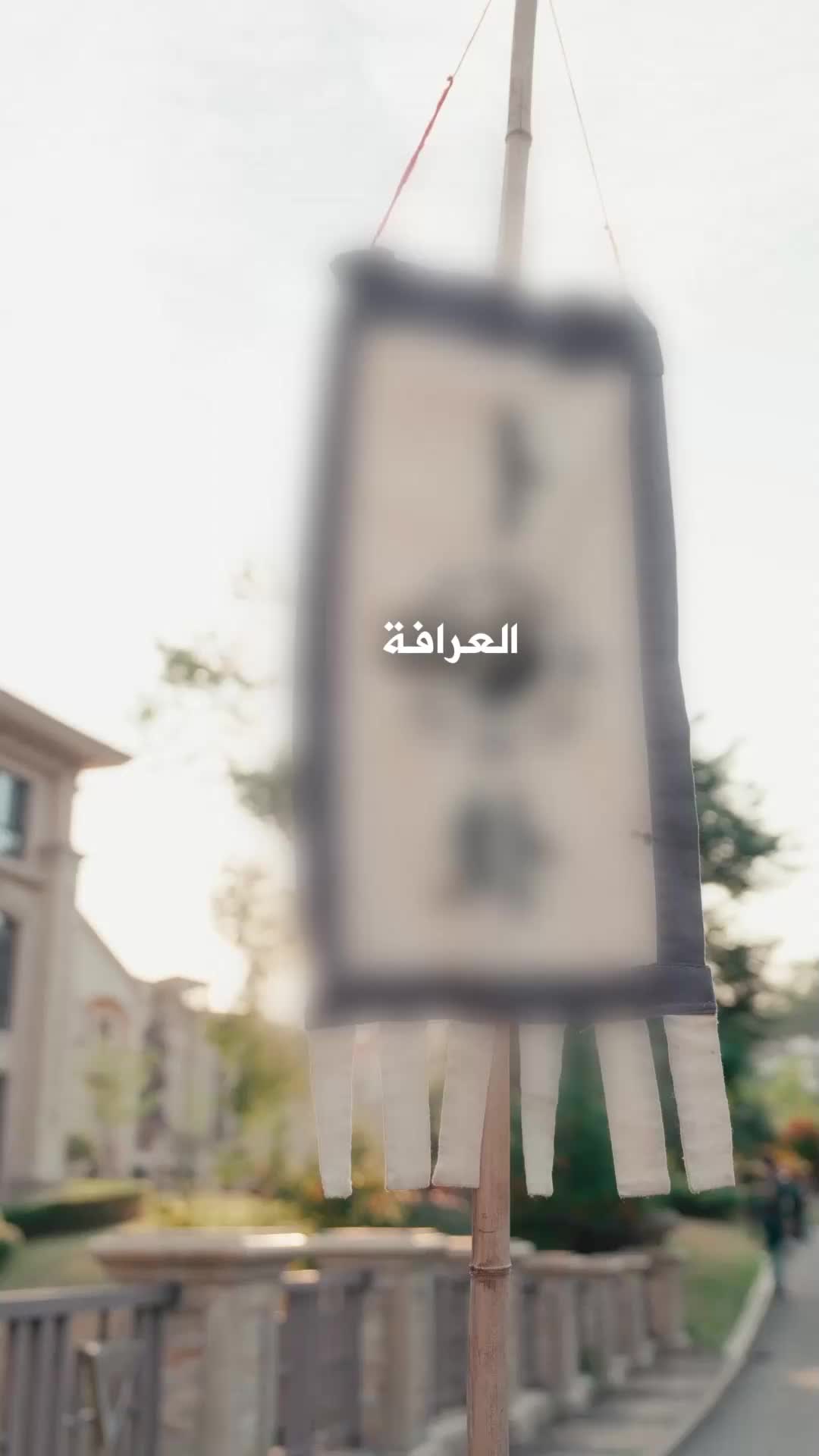 العرّافة الصغيرة EP.1