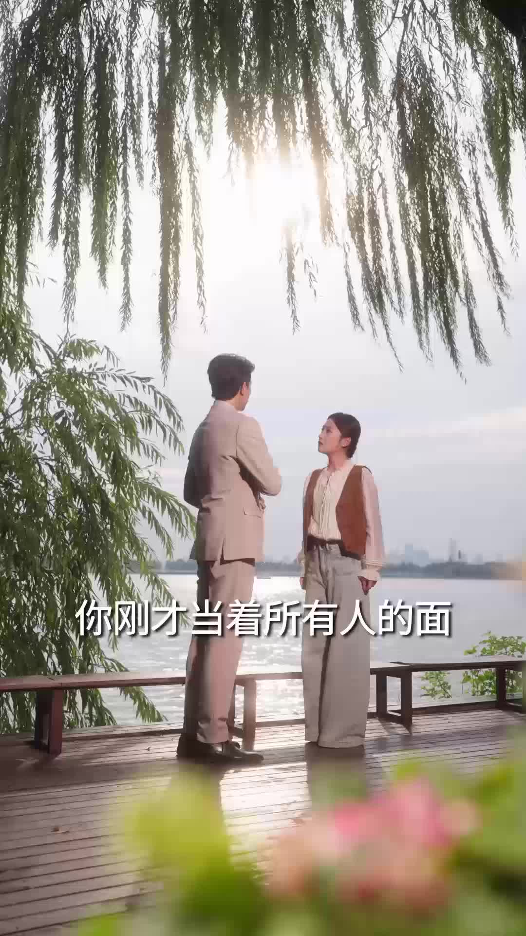 闪婚妈咪竟是帮派团宠 EP.9