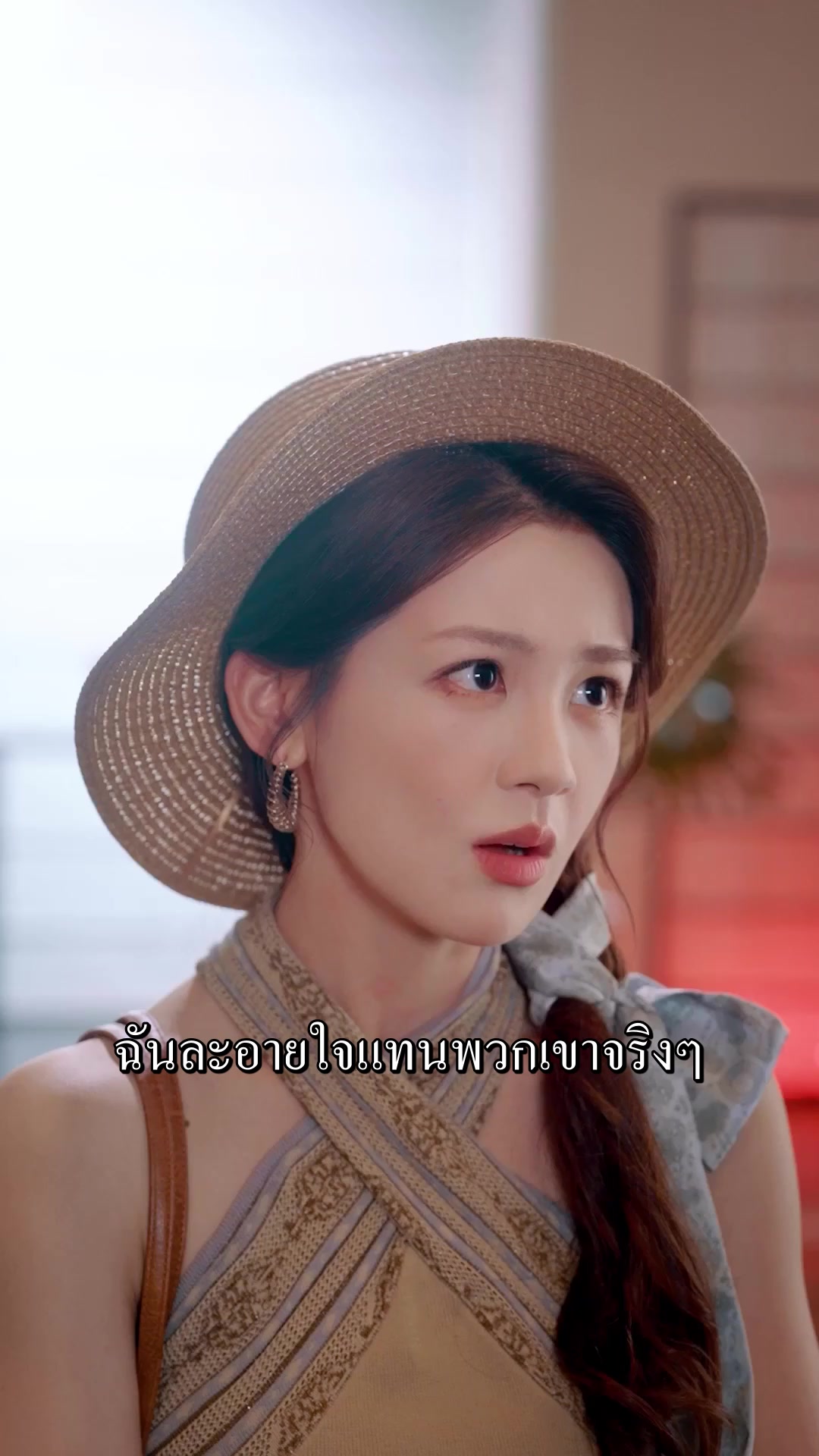 ตอนที่ 56