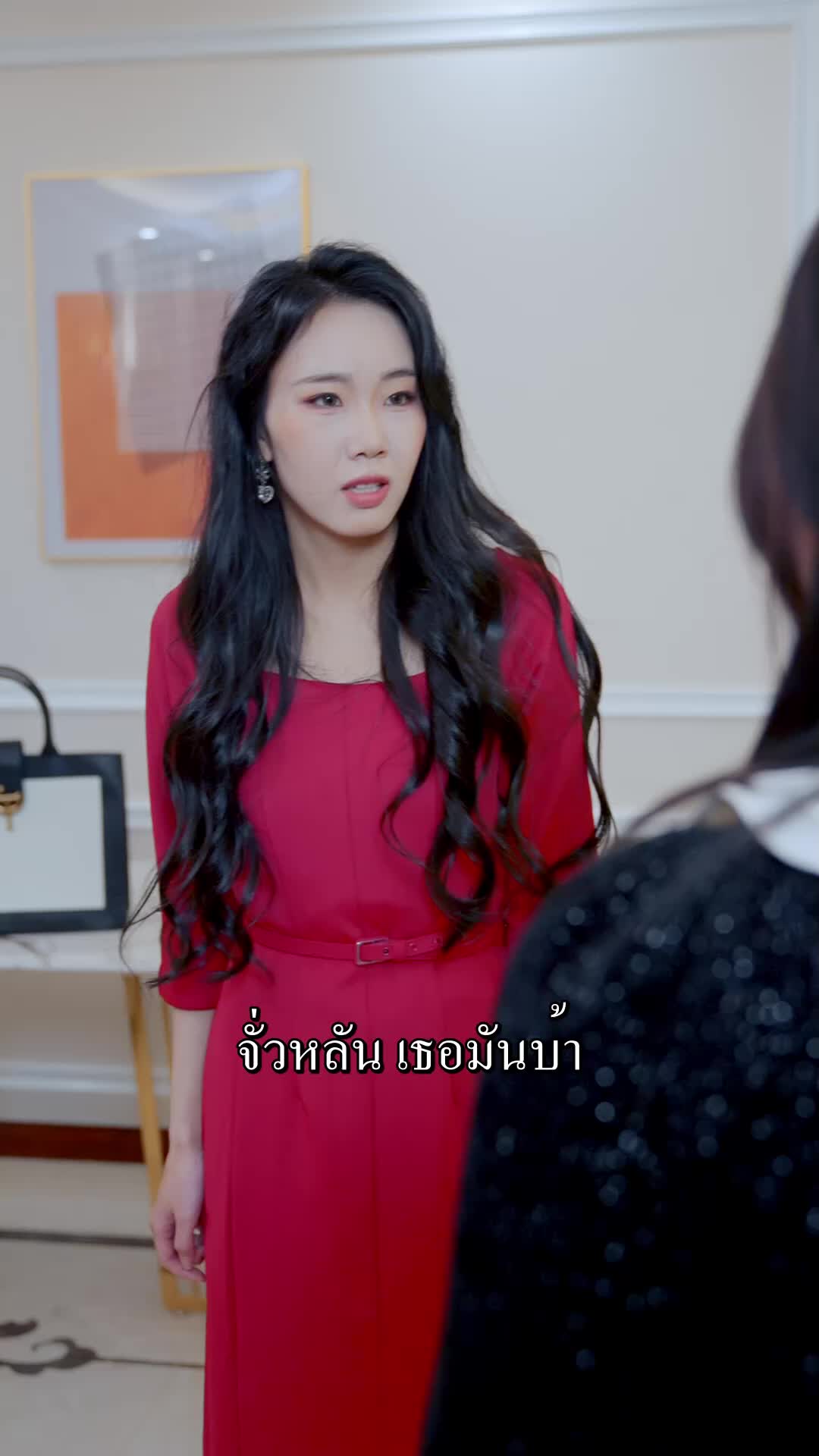ตอนที่ 59