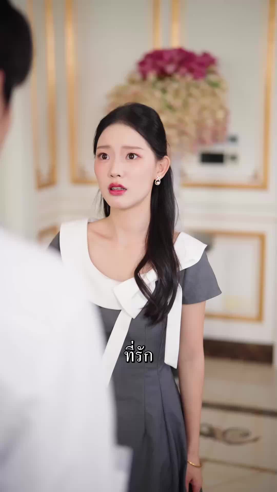 ตอนที่ 73