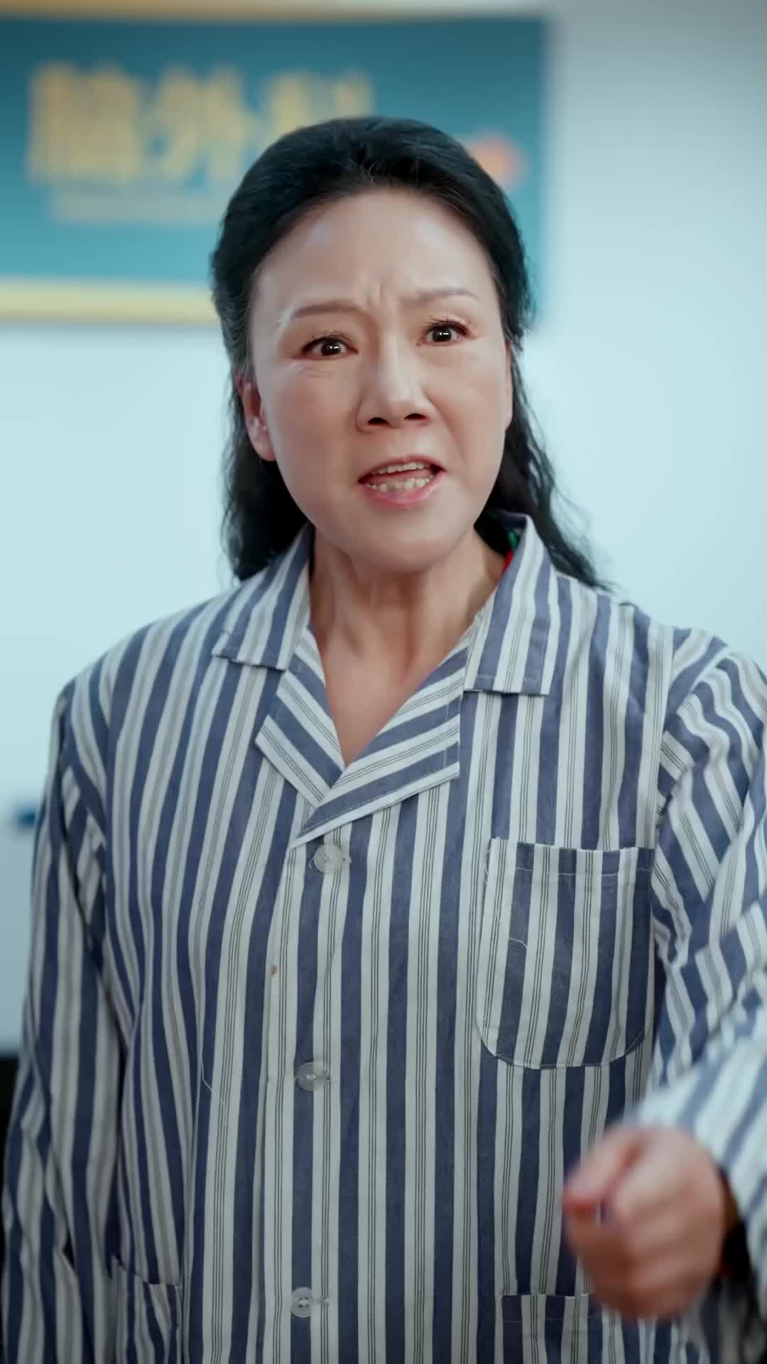 ตอนที่ 42