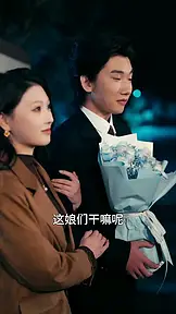 偷听我心声后,美女总裁绷不住了 EP.6