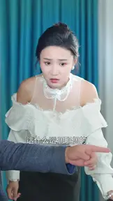 小小金融女王 EP.7