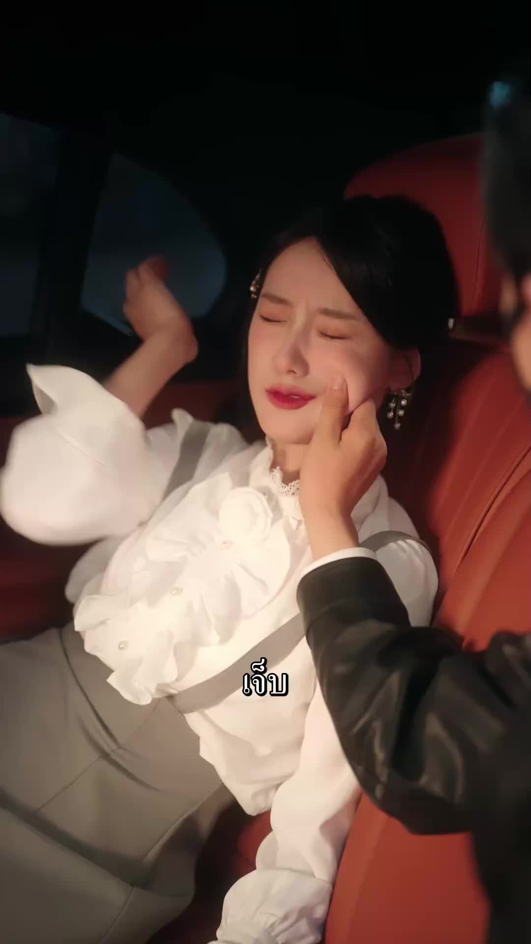 ตอนที่ 22