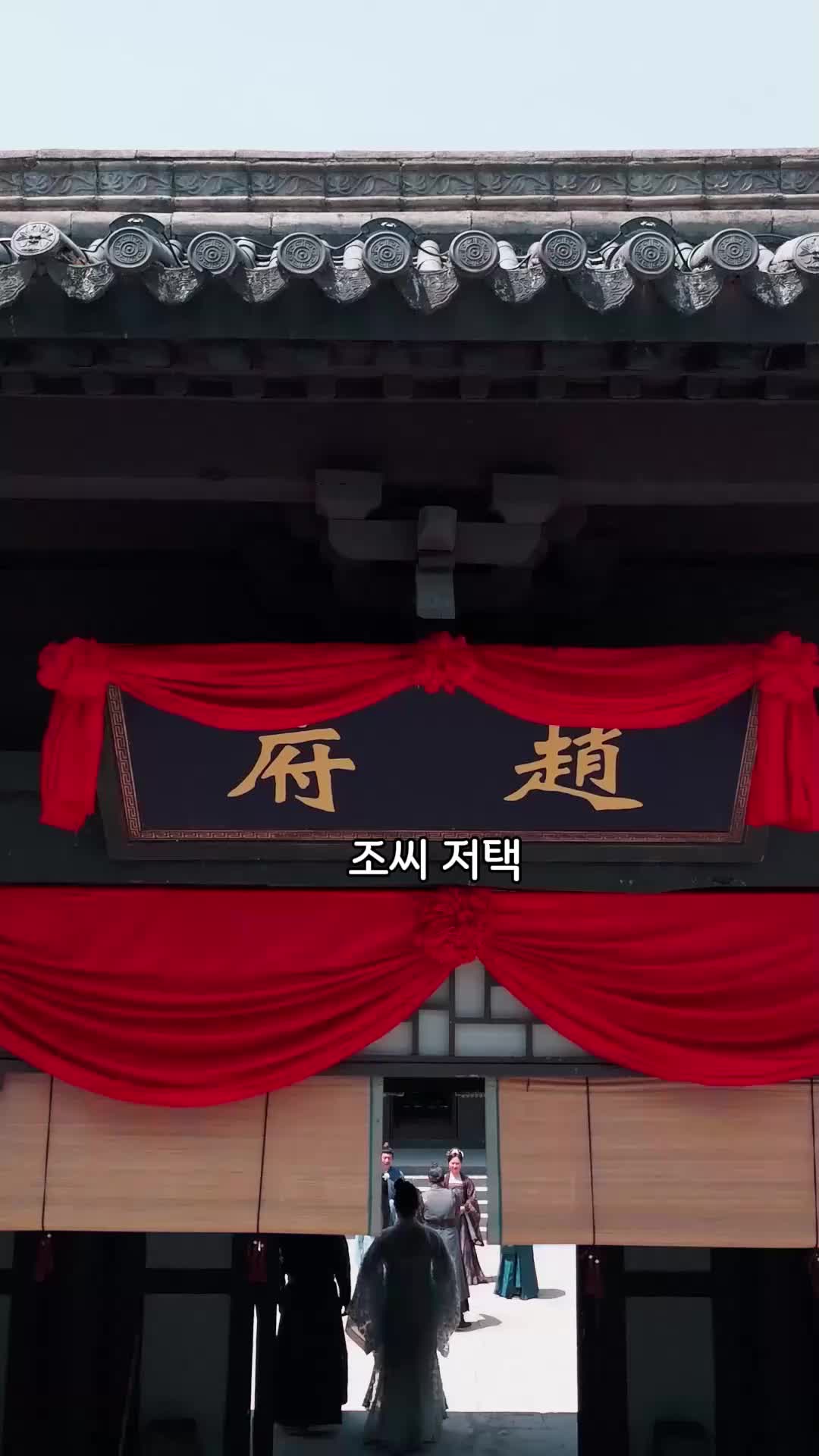 꽃가마를 잘못 타버렸다? EP.6