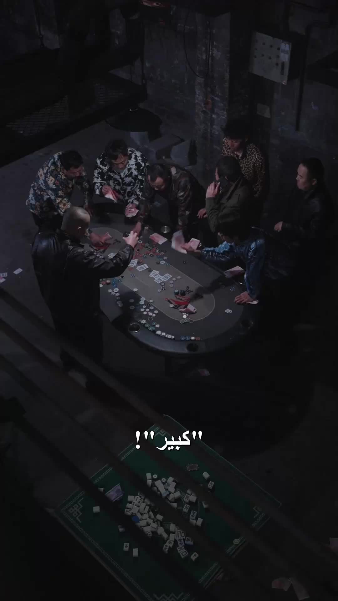 الحلقة 3