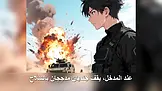 بلطجي مدينة الحمّامات EP.8