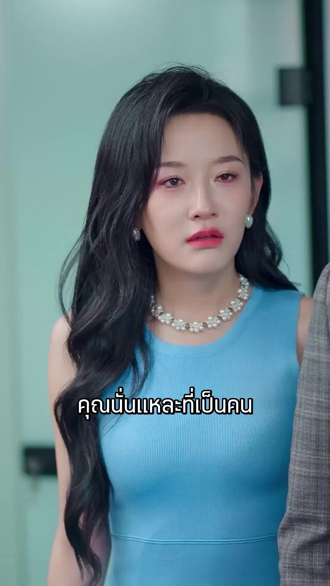 ตอนที่ 58