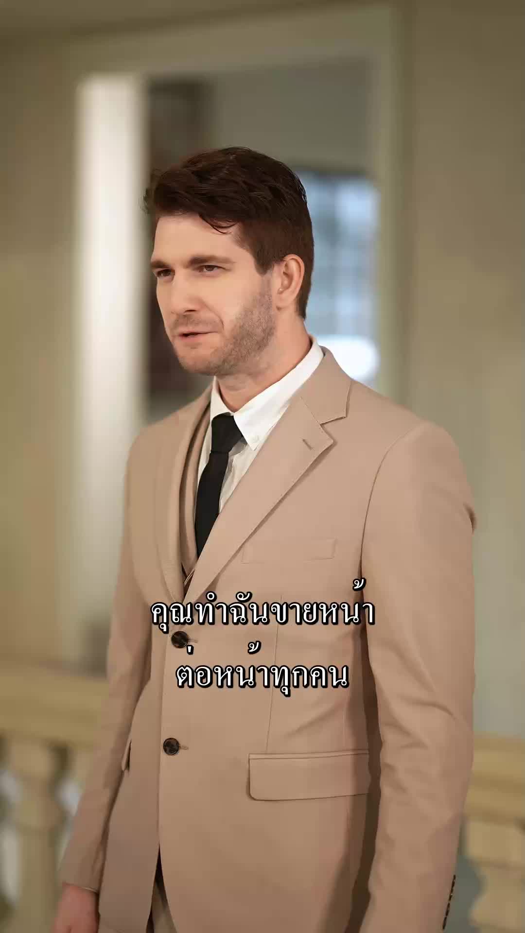 ตอนที่ 60