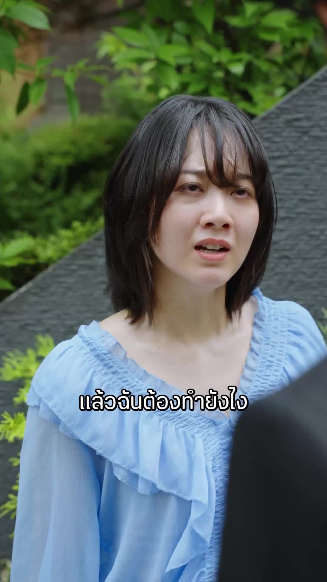 ตอนที่ 27