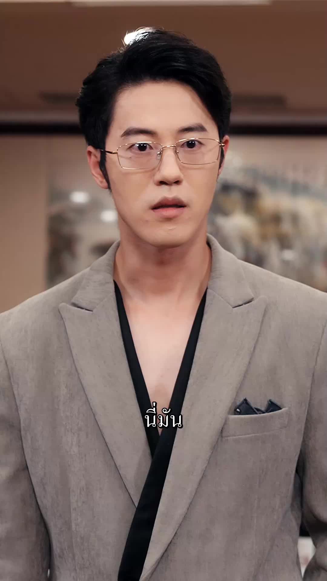 ตอนที่ 38