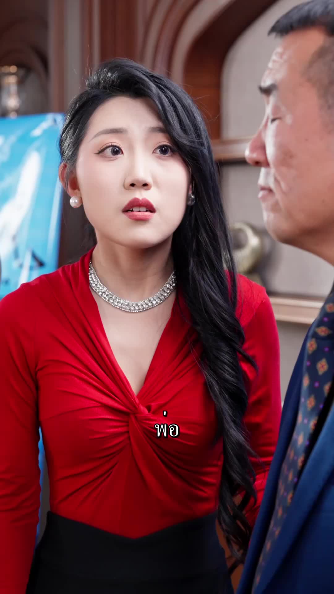 ตอนที่ 51