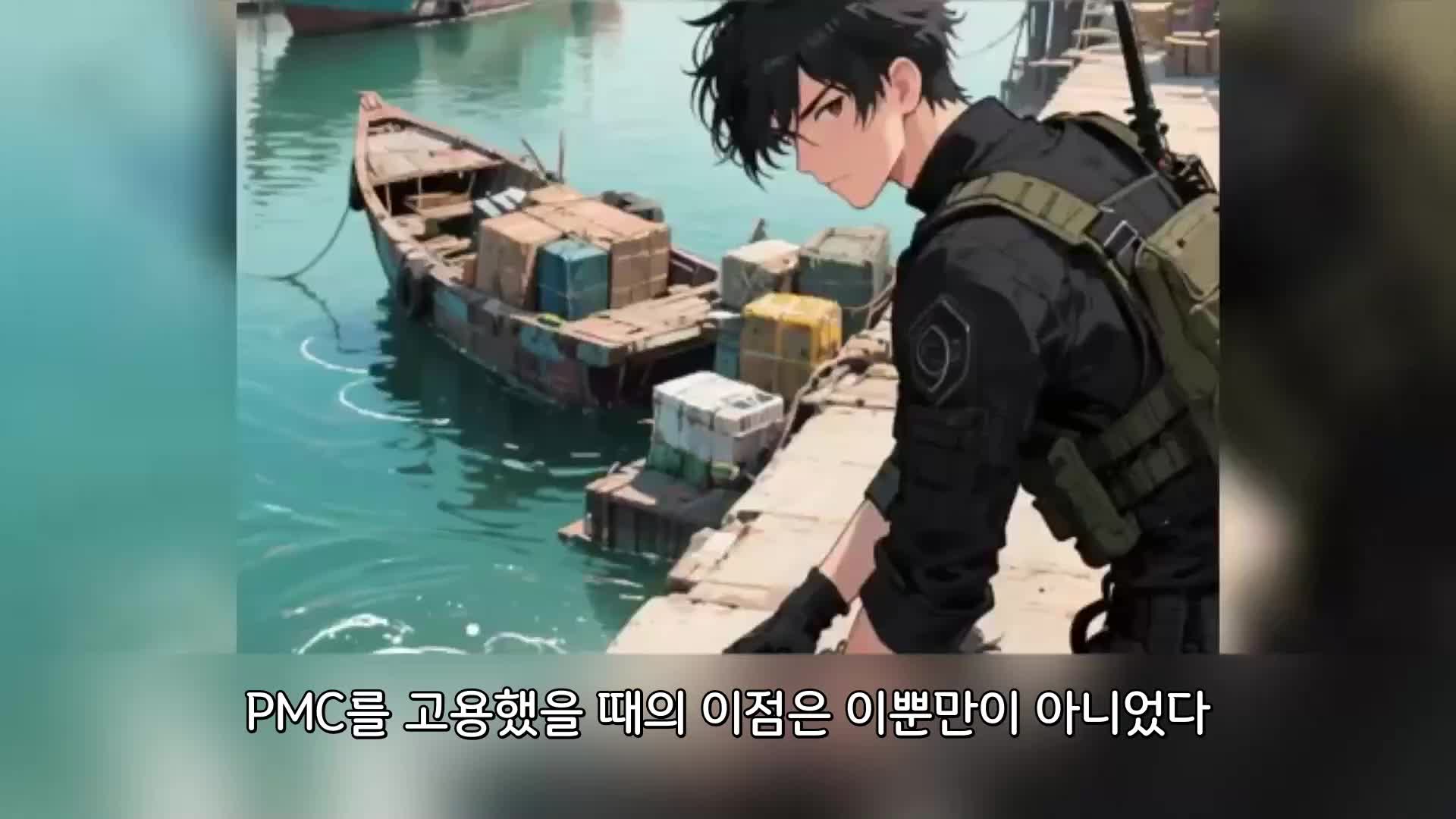 사업 실패, 용병 됐습니다 EP.7