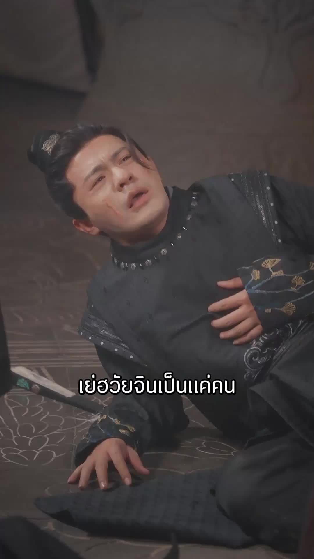 ตอนที่ 54