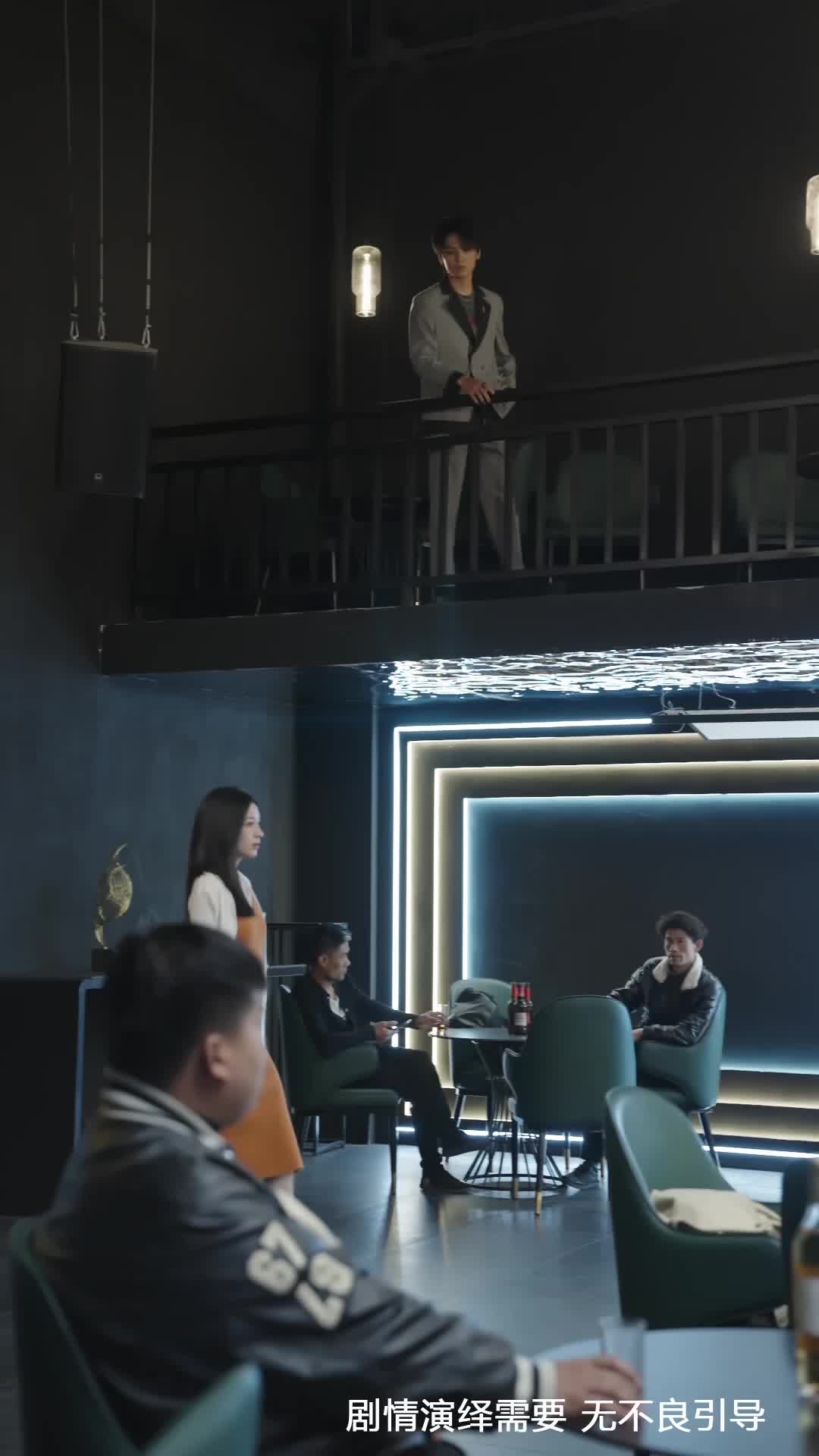 第30集