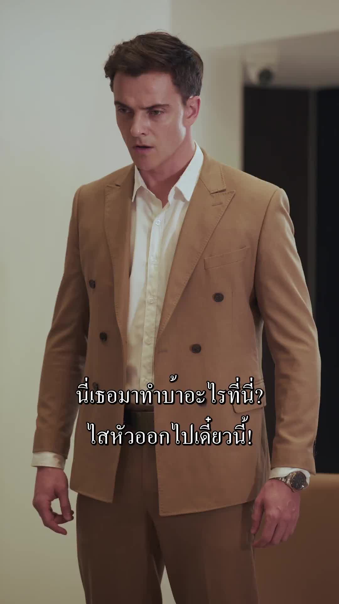 ตอนที่ 26