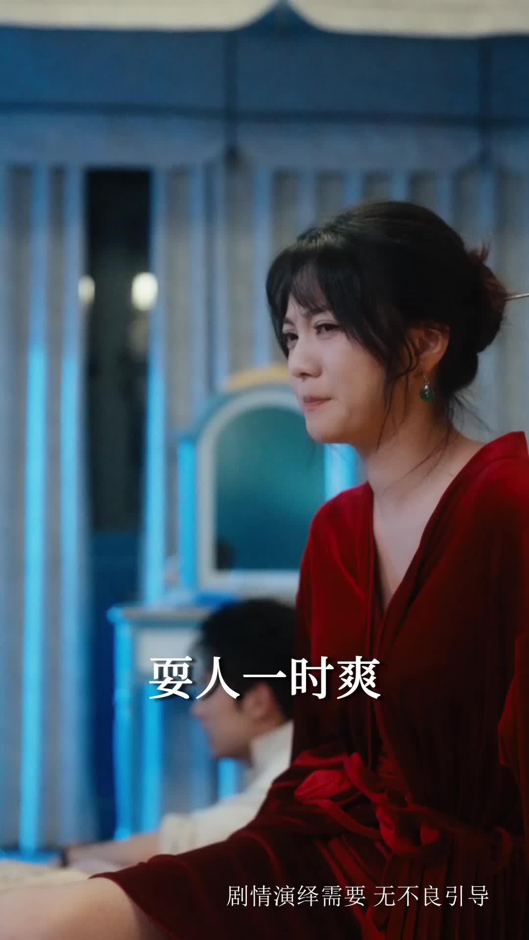 少帅的装瞎娇妻 EP.12