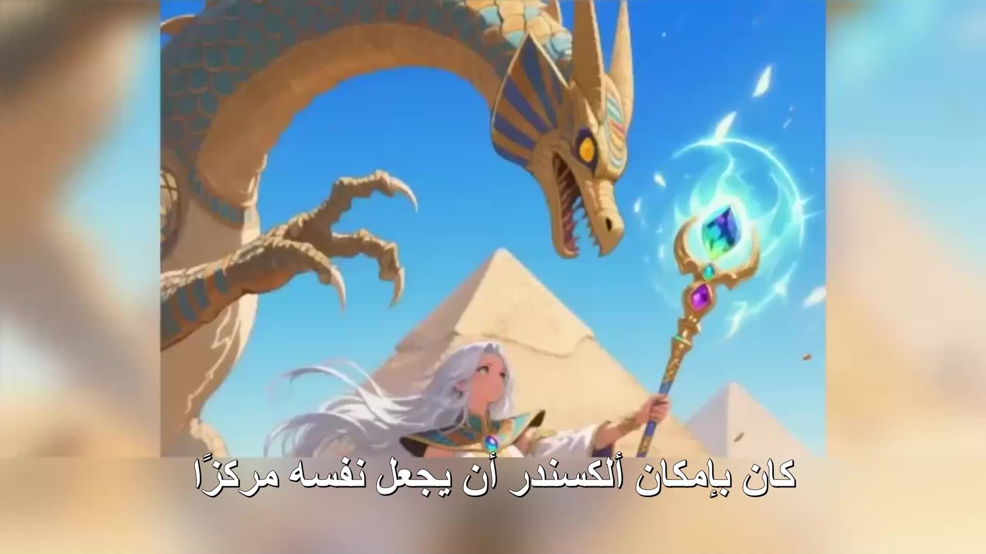 الحلقة 154