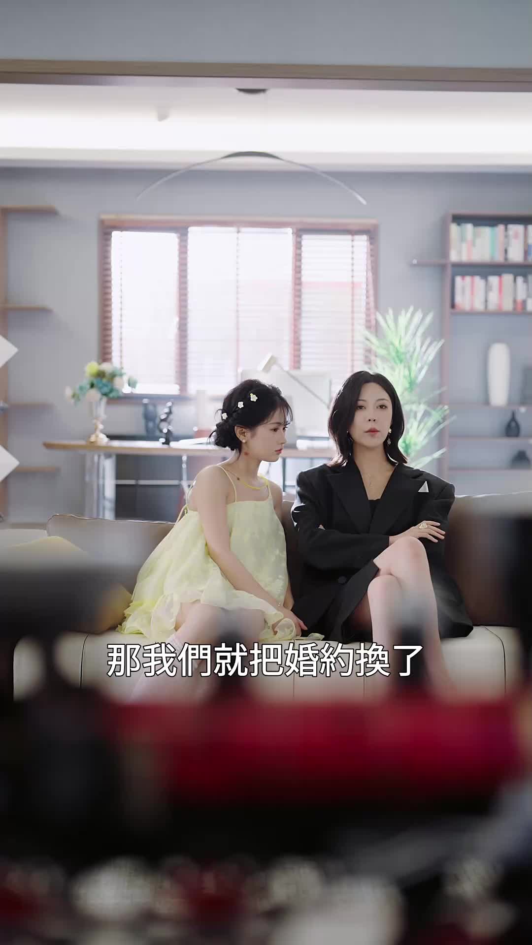 第5集